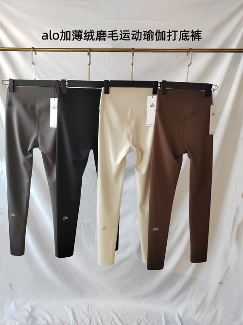 Hermes Fleece - Lined Slimming High - Waisted Leggings